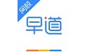 早道网校