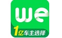 微车