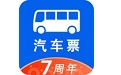 汽车票