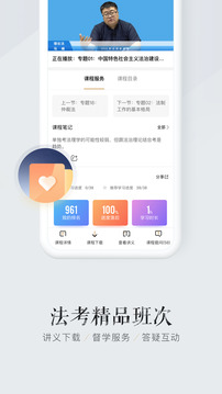 中移网大截图