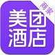 酒店app大全-酒店app哪个好截图