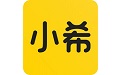 小希留学