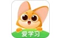 爱学习