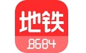 8684地铁
