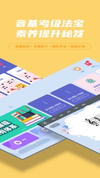 艺百理app下载_艺百理安卓版下载[学习教育]-下载之家