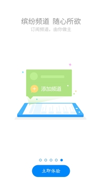 云助理截图