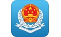 广东税务
