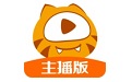 虎牙助手