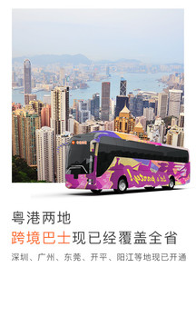 小马跨境车截图