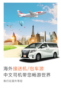 小马跨境车截图