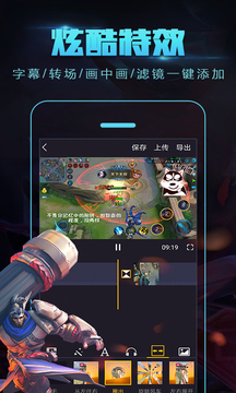 拍大师截图