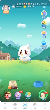 和我信截图