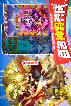 少年西游记截图
