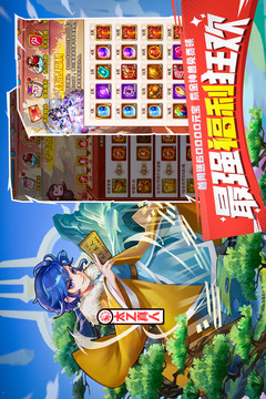 少年西游记截图