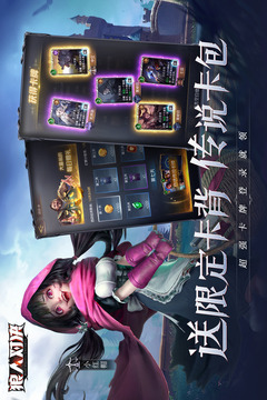 狼人对决截图