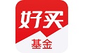 好买基金