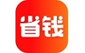 省钱快报