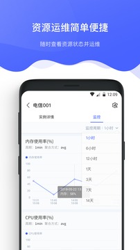京东云截图