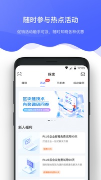 京东云截图