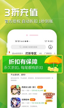 乐嗨嗨截图