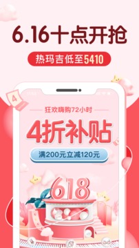 更美截图