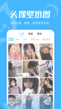 小妖精美化截图