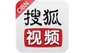 搜狐视频TV版