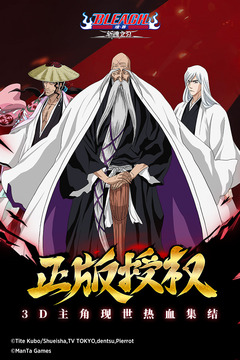 境界:斩魂之刃截图