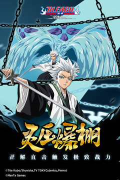 境界:斩魂之刃截图