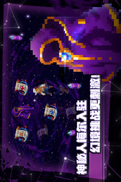 战魂铭人截图