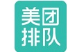 美团排队