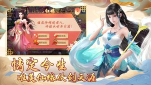 绿野仙踪截图