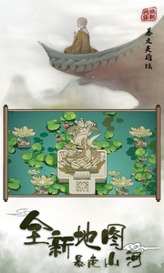 暴走英雄坛截图