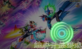 超级赛亚人截图