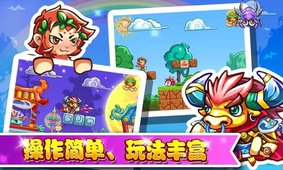 齐天大圣截图