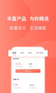 友金所截图