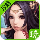 风云天下OL攻略  2.1