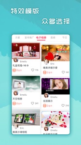 简影截图