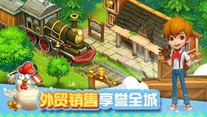 全民农场截图