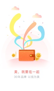 国美金融截图