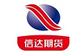 信达期货