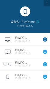 一键投影截图