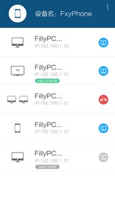 一键投影截图