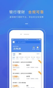 识贝比截图