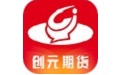 创元期货