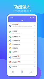 店小算截图