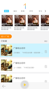 咚咚截图