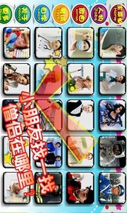 宝宝学英语－人物职业篇截图