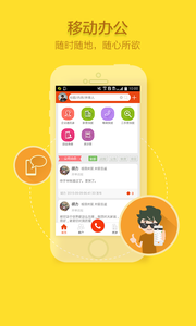 鼎尖软件截图