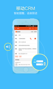鼎尖软件截图